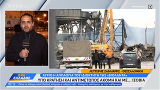 «Βιολάντα» : Ύπο κράτηση και αντιμέτωπος ακόμη και με ισόβια ο ιδιοκτήτης