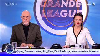 GRANDE LEAGUE - 02/11/2025