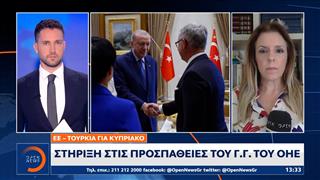 Επίσκεψη - Μήνυμα τριών κορυφαίων επιτροπών της Ε.Ε στην Άγκυρα