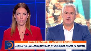 «Πακέτο» Μητσοτάκη: Περισσότερο απογοητευμένοι οι ελεύθεροι επαγγελματίες