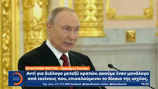 Πούτιν: «Θέλουμε μακρόχρονη ειρήνη στην Ουκρανία»