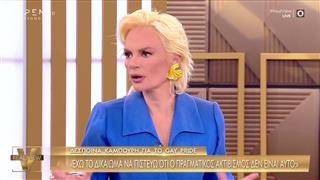 Ε. Χριστοπούλου για δηλώσεις Δ. Καμπούρη για το gay pride: «Όταν έχεις κάνει λάθος, να λες ένα συγνώμη»