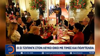 Ο Σι Τζινπίνγκ στον Λευκό Οίκο με τιμές και πολυτέλεια
