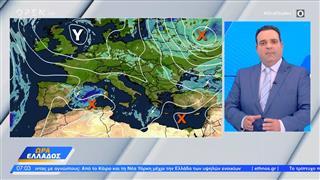 Καιρός 13/10/2025: Με ήπιο καιρό ξεκινάει η νέα εβδομάδα