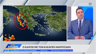 Καιρός 26/01/2026: Σε εξέλιξη κύμα κακοκαιρίας