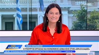 Νίκη Κεραμέως: «Έχουμε τεράστιες αυξήσεις στις δηλωθείσες υπερωρίες»