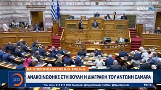 Αντώνης Σαμαράς: Και επίσημα εκτός ΝΔ ο βουλευτής όπως ανακοινώθηκε στη Βουλή