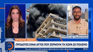 Η Χεζμπολάχ κατηγορεί την κυβέρνηση του Λιβάνου για προδοσία
