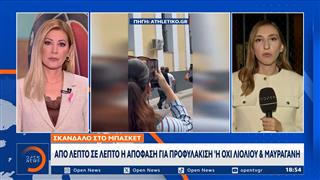 Υπόθεση «στημένων» αγώνων στο μπάσκετ: Ολοκληρώθηκαν οι απολογίες Λιόλιου και Μαυραγάνη