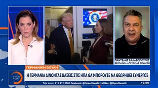 Μερτς: Η Γερμανία θα συμβάλει στην ασφάλεια των Στενών του Ορμούζ μετά το τέλος της σύγκρουσης