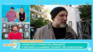 Γρηγόρης Αρναούτογλου: «Ο Παντελής Παντελίδης ήταν πολύ κοντά μου»