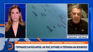 Γερμανός Καγκελάριος: «Αν μας ζητηθεί η Γερμανία θα βοηθήσει»