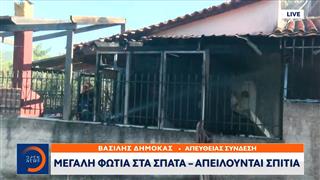 Έκτακτό δελτίο:  Μεγάλη φωτιά στη Ραφήνα