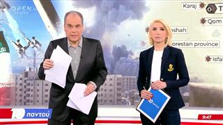 10 Παντού 06/03/26