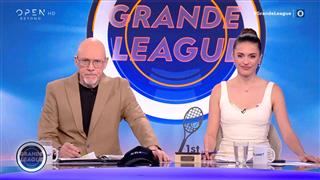 Grande League 05/04/26