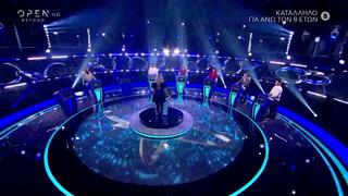 Άφθονο γέλιο προκάλεσε σε παίκτες και Μαρία Μπακοδήμου η ερώτηση για τον Νίκο Κοκλώνη!