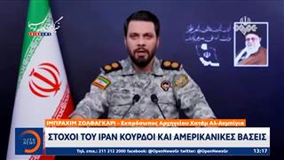 Το Ιράν χτυπάει και το Αζερμπαϊτζάν