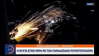 Ανάσταση με εντυπωσιακά έθιμα σε όλη την Ελλάδα