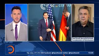 Διάσκεψη Μονάχου: Οι διατλαντικές σχέσεις στην εποχή του Τραμπ