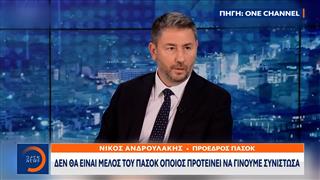 Εξορμήσεις Ανδρουλάκη και το ΠΑΣΟΚ μετά τις εκλογές