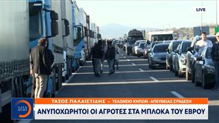 Ανυποχώρητοι οι αγρότες στα μπλόκα Έβρου