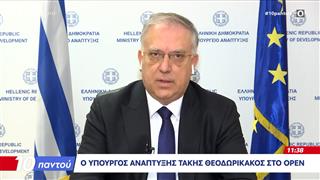 Τάκης Θεοδωρικάκος: «Παρακολουθούμε την αγορά και είμαστε έτοιμοι να πάρουμε μέτρα»