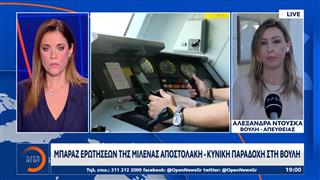 CEO Ελληνικών Σιδηροδρόμων: «Το ETCS έχει εγκατασταθεί, αλλά δεν είναι ακόμη σε λειτουργία»