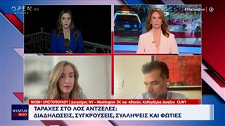 Οι διαδηλώσεις και οι συγκρούσεις εξαπλώνονται στις ΗΠΑ