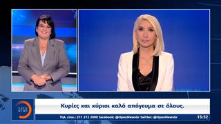 Δελτίο στη νοηματική 18/10/2025