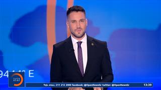 Μεσημεριανό δελτίο ειδήσεων 18/08/2026