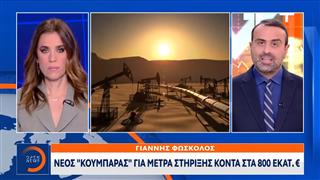 Παρατείνεται η επιδότηση στο diesel