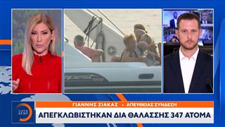 Μεγάλη φωτιά ξέσπασε στο Μενίδι κοντά στο στροτόπεδο «Καποτά»  - Πύρινη κόλαση στην Σίβηρη