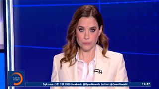 Κεντρικό δελτίο ειδήσεων 06/03/26