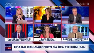 ΗΠΑ και Ιράν διαφωνούν για όσα συμφώνησαν