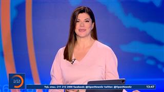 Μεσημεριανό δελτίο ειδήσεων 10/02/26