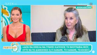 Νένα Μεντή: «Όσοι είναι απορριπτικοί με τα σήριαλ προφανώς είχαν να φάνε, γιατί εγώ δεν είχα»