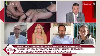 Γρ. Λέων: Οι δημοσιογραφικές πληροφορίες μάς έχουν προκαλέσει να εκφέρουμε δημόσιο λόγο