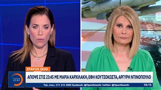 Μεγάλο «αγκάθι» οι εξελίξεις στο Λίβανο
