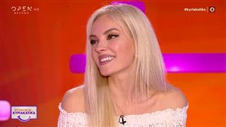 Τζούλια Νόβα: «Μου μιλούσαν πολύ άσχημα στον Τροχό της τύχης»