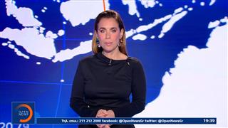 Κεντρικό δελτίο ειδήσεων 26/05/26