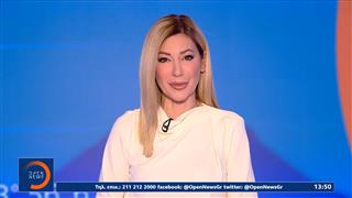 Μεσημεριανό δελτίο 05/12/2025