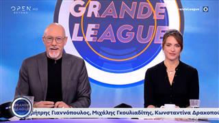 GRANDE LEAGUE - 26/10/2025