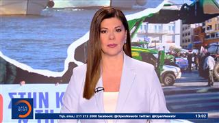 Μεσημεριανό δελτίο ειδήσεων 10/12/2025
