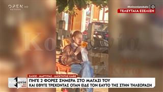 Νέα μαρτυρία για τη Λόρα, στη Βάρη - Θρίλερ με την εξαφάνιση 16χρονης από την Πάτρα