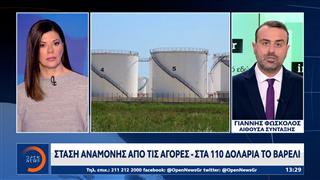 Δραματικό καμπανάκι για τα παγκόσμια αποθέματα πετρελαίου