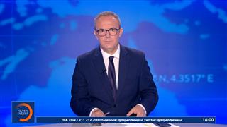 Μεσημεριανό δελτίο ειδλησεων 02/08/2026