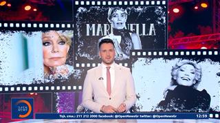 Μεσημεριανό δελτίο ειδήσεων 29/03/26