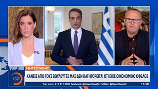 Αιφνιδιασμός και προβληματισμός στην Κ.Ο της Νέας Δημοκρατίας