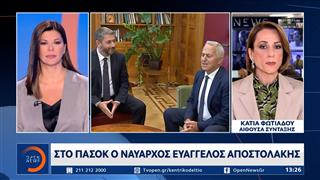 Στο ΠΑΣΟΚ ο ναύαρχος Ευάγγελος Αποστολάκης