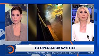 Το OPEN αποκαλύπτει: Τρία άτομα στο «μικροσκόπιο» της αντιτρομοκρατικής